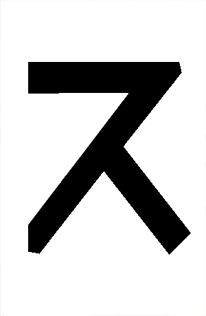 Beer Logo